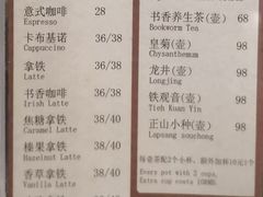 -钟书阁(松江泰晤士小镇店)