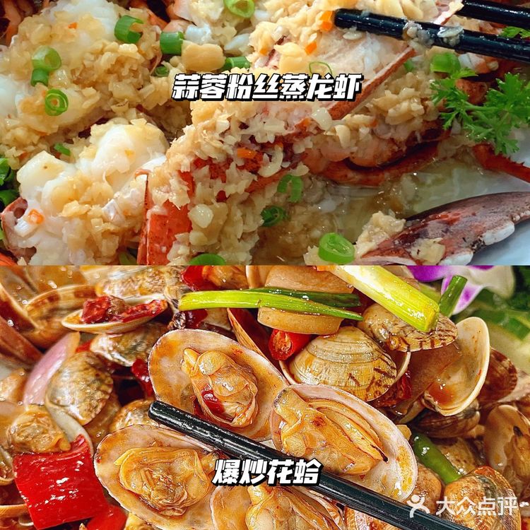 超强美食分享‼开了很多年的老字号海鲜店   
