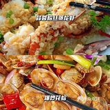 超强美食分享‼开了很多年的老字号海鲜店   