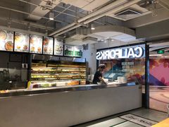-CALIFORKS加州叉子轻食(朝阳门店)