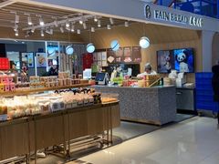 -麦香人家(世贸金街臻选店)