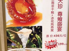-龙庭华宴·粤菜·早茶