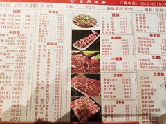 -古乐牛香·鲜牛肉牛杂火锅(新区店)
