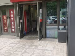 门面-嘉和一品粥(首经贸店)