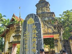 -西双版纳总佛寺