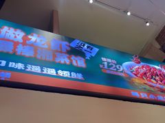 -湘语·湖南家常菜(新洲店)