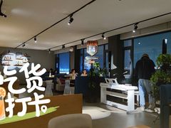 大堂-平措康桑·和牛自助观景餐厅(布达拉宫店)