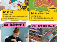 -宁波鄞州印象城