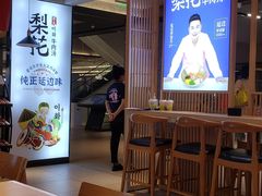 -梨花牛肉汤饭(仁恒伊势丹店)