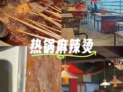 -来伊回麻辣烫·火锅串串清真(红瓦寺总店)