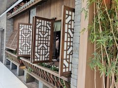 -锦府盐帮·李宅(领展购物广场中关村店)