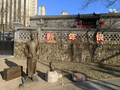 -李叔同故居纪念馆