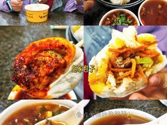 -胡家包子·清真(大众巷店)