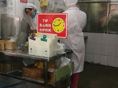 -吴山烤禽 (吴山路店)