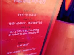 -蛙来哒(吉联mall店)