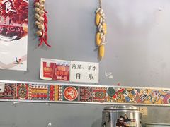 -山城盅盅面