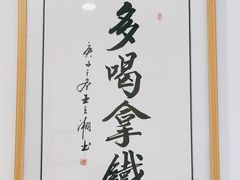 -白鹅咖啡(金城花园店)