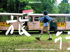 -遂昌金矿国家矿山公园