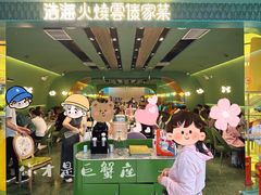 大堂-浩海火烧云傣家菜(京广店)