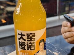 -火枪手串吧·鹤岗小串涮肚(亦庄店)