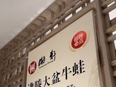 -湘轩·土菜研究院(光大店)