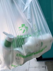 -北京协和医院护肤品专卖