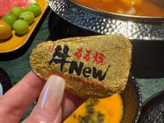-牛New寿喜烧(金鹰世界店)