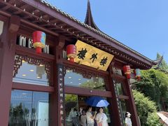 -楼外楼(西湖景区孤山路店)