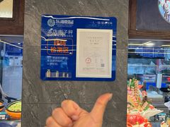 -东海怡品海鲜豆捞(舟宿夜江店)