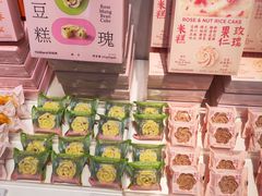 -好利来(团结湖店)