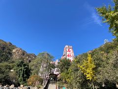 -京东石林峡风景区