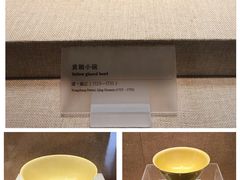 -广东省博物馆
