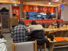 -味千拉面(江城大道永旺梦乐城店)