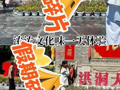 -大槐树寻根祭祖园