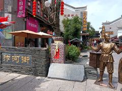 -汴河街