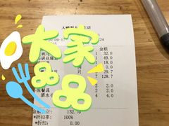 -大鸭梨烤鸭(左家庄店)