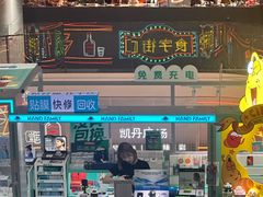 -大连凯丹广场