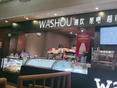 -水善汇都市汗蒸(杨浦区五角场店)