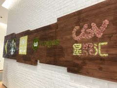 -大族广场Mall&More