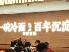 -华天延吉餐厅(西四总店)