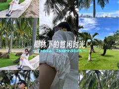 -万绿园