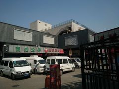 -近江食品市场
