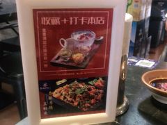-巴四老城区炭火蛙锅(张江店)