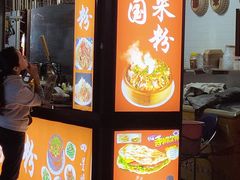 -绳金塔美食街(前进路店)