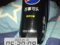 -世纪联华超市(凤起店)