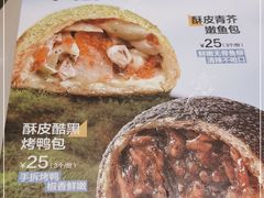 -蔡澜点心·粤菜(丽泽天街店)