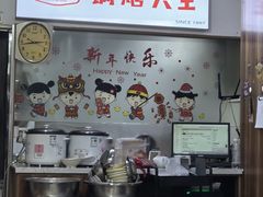 -黄阿姨锅贴大王(万航渡路店)