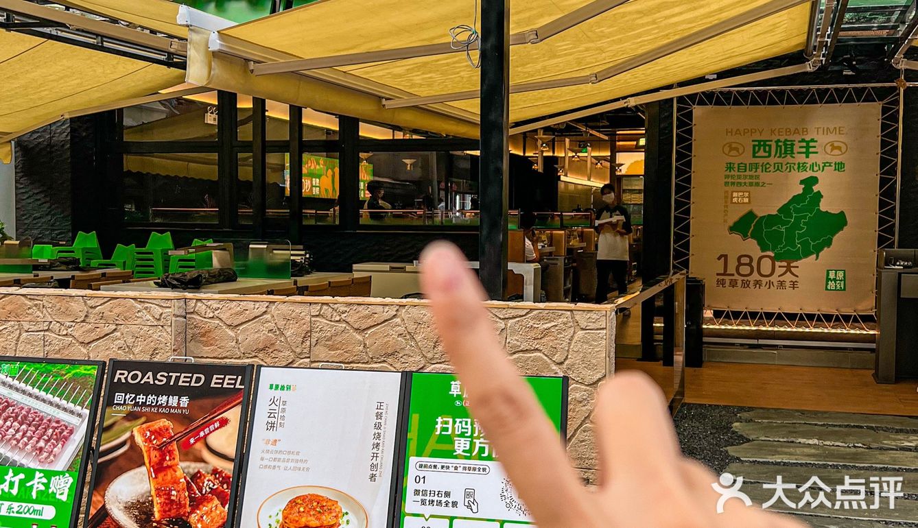 深圳这家来自呼伦贝尔烤羊串吃了都叫好‼