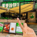 深圳这家来自呼伦贝尔烤羊串吃了都叫好‼