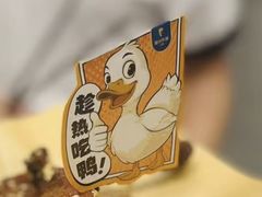 -眉州东坡(春秀路店)